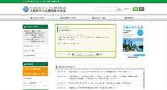 Desktop Screenshot of maido.or.jp